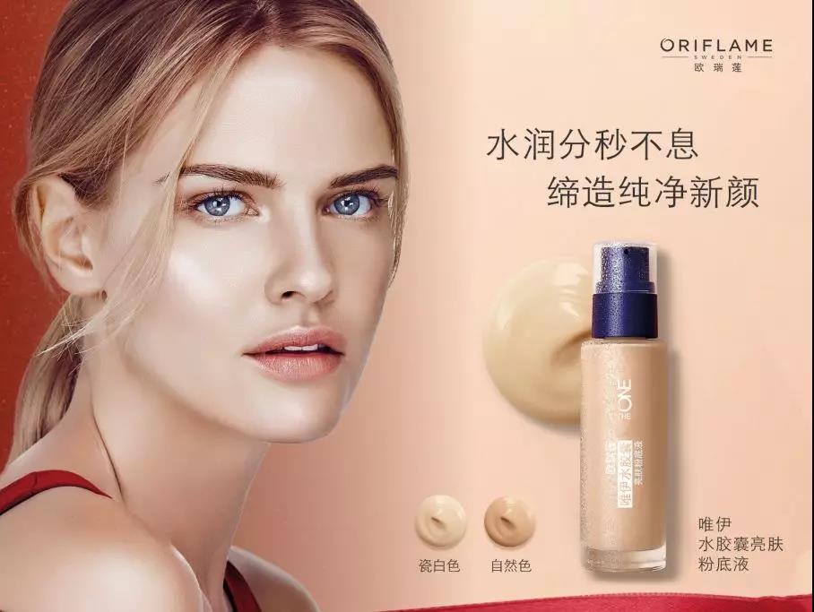 皮肤干燥怎么办？冬日干燥攻击来袭，你的底妆