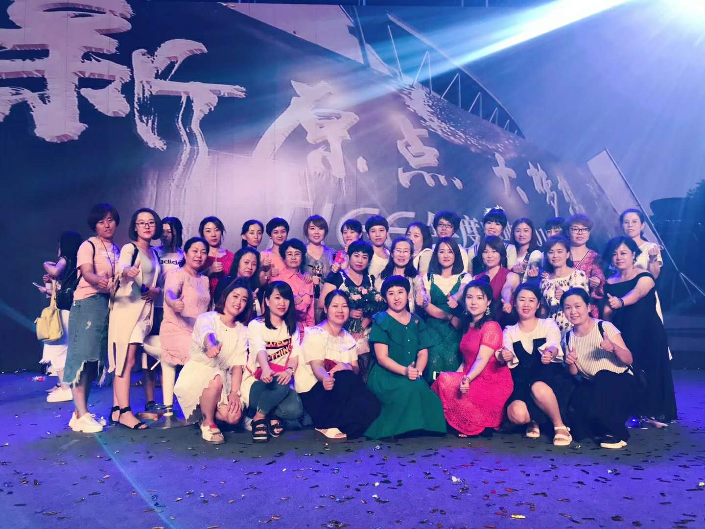 欧瑞莲加盟
