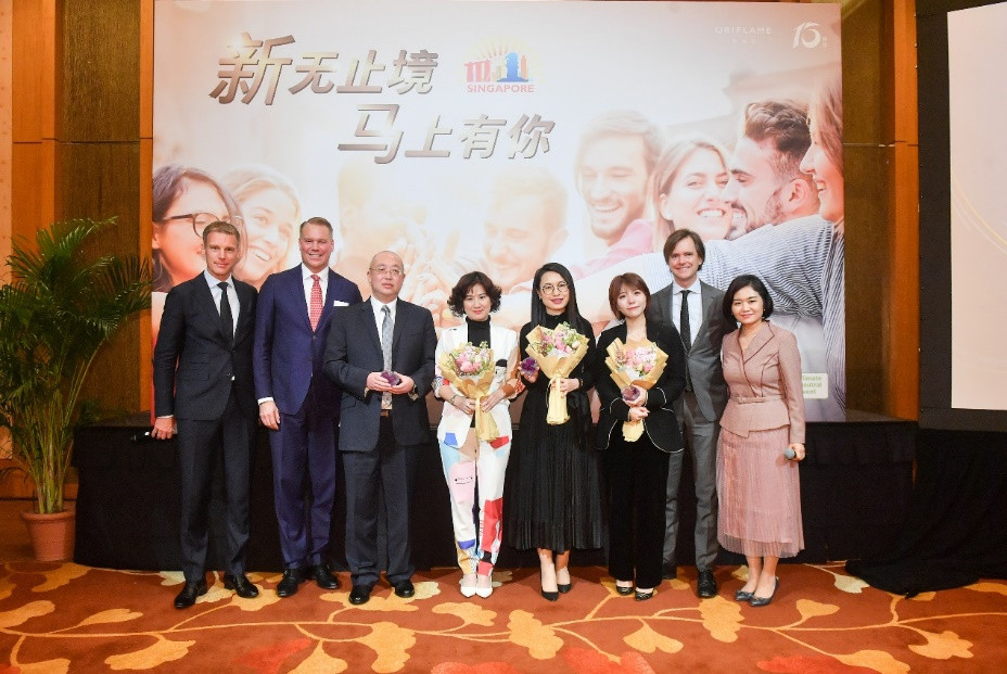 2020欧瑞莲（大中华区）专属冬季高端暨冬季海外研讨