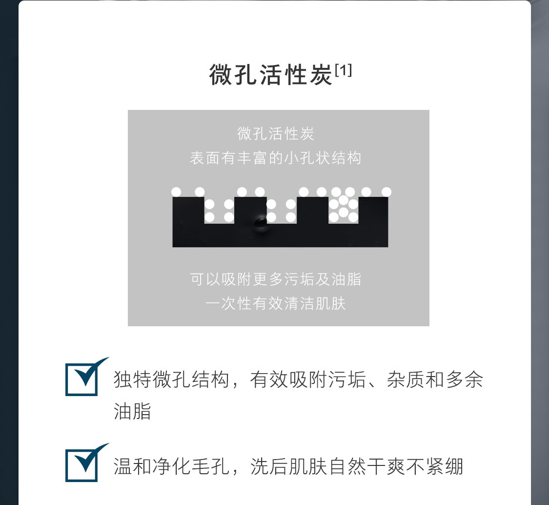 时之钥男仕焕能洁面膏 时之钥男仕焕能洁面膏