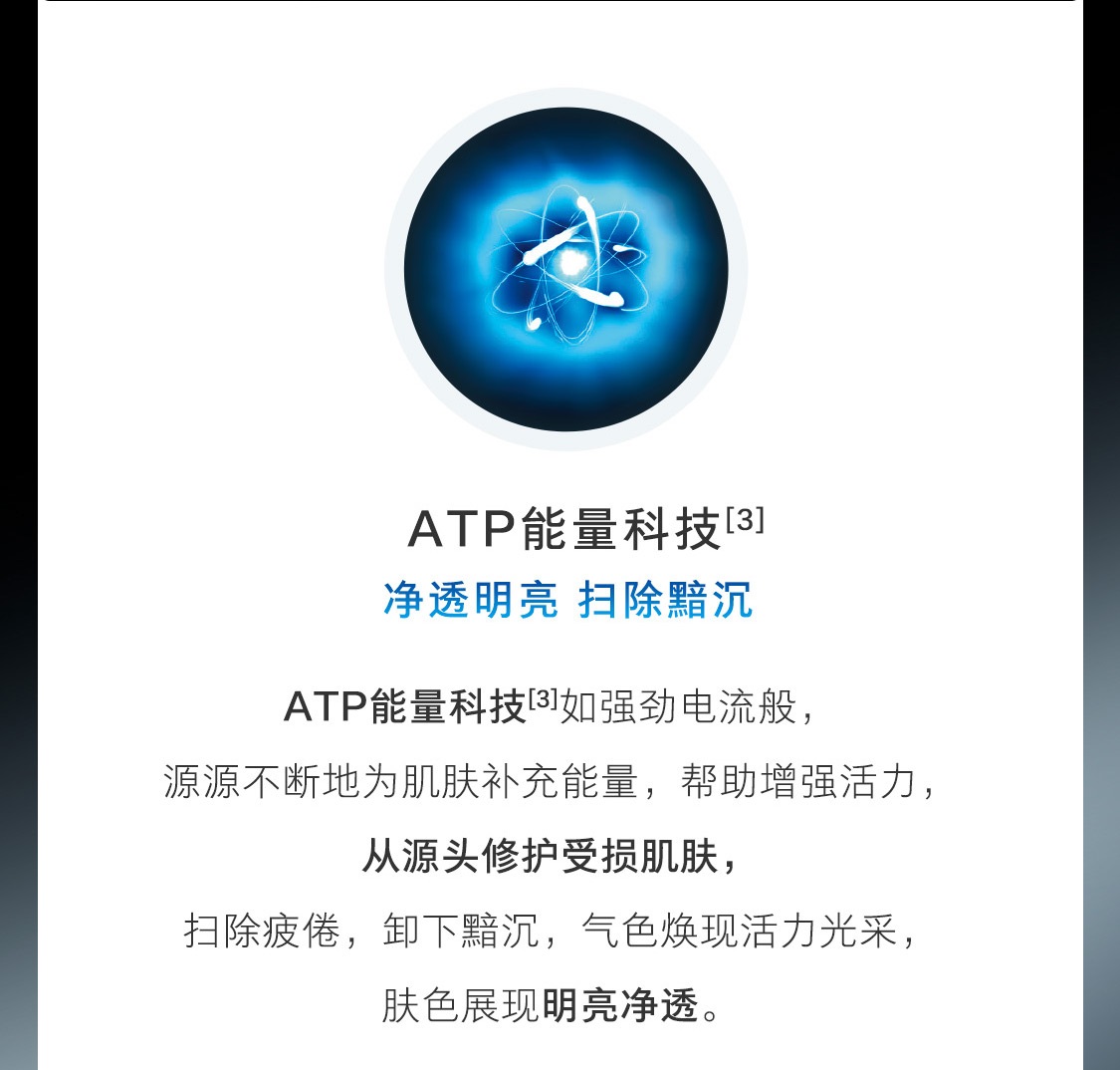 时之钥男仕焕能洁面膏 时之钥男仕焕能洁面膏