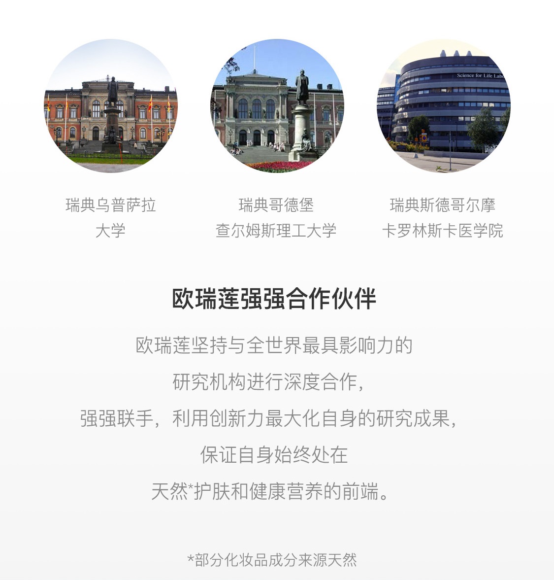 时之钥男仕焕能洁面膏 时之钥男仕焕能洁面膏