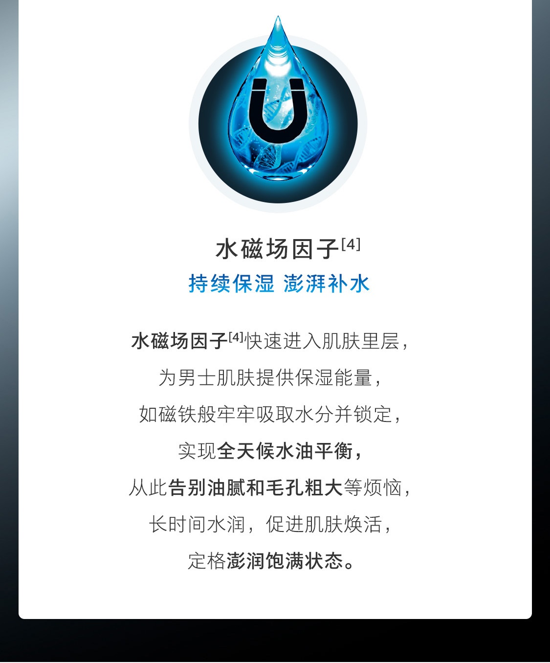 时之钥男仕焕能洁面膏 时之钥男仕焕能洁面膏