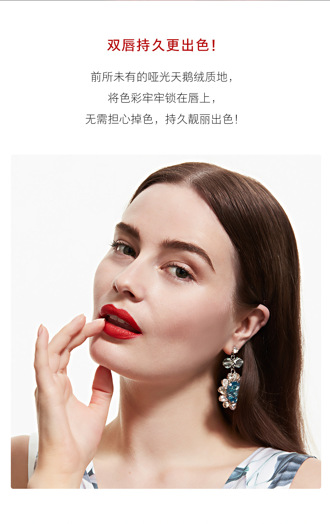 致傲丹霓炙恋液体唇膏 致傲丹霓炙恋液体唇膏