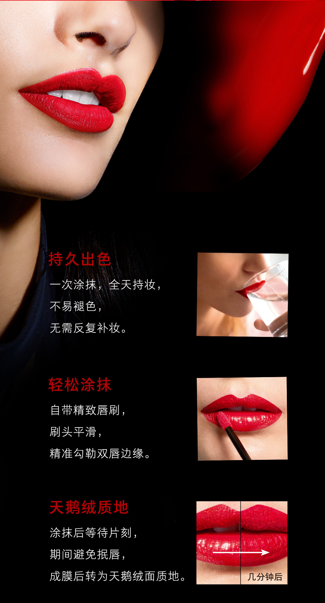致傲丹霓炙恋液体唇膏 致傲丹霓炙恋液体唇膏