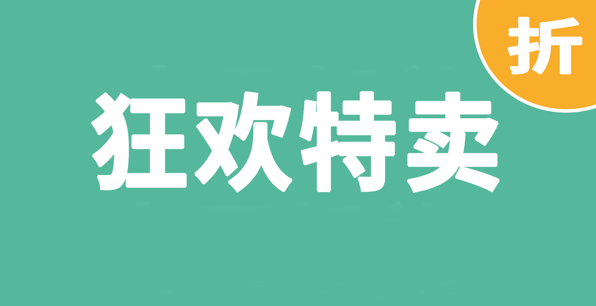 5月15日早上10点，初夏狂欢特卖正式开抢