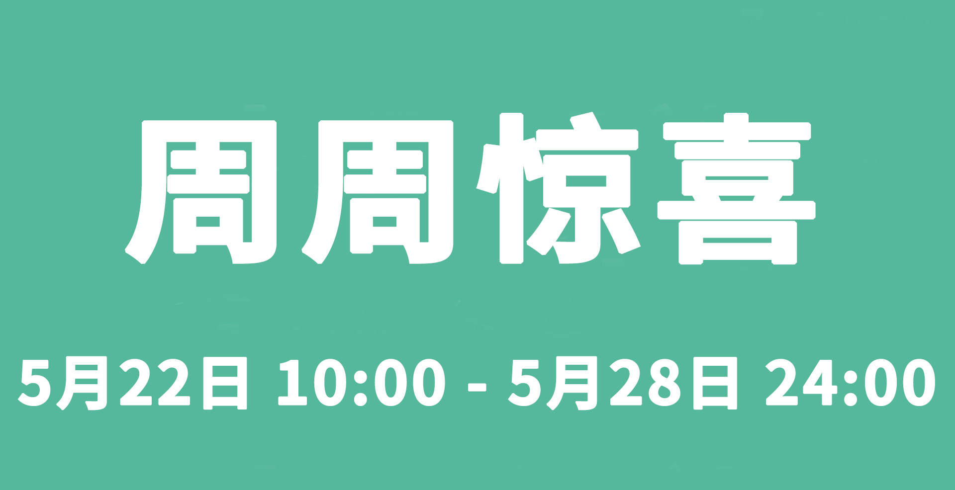 周周惊喜礼 | 送你一枚“蓝朋友”