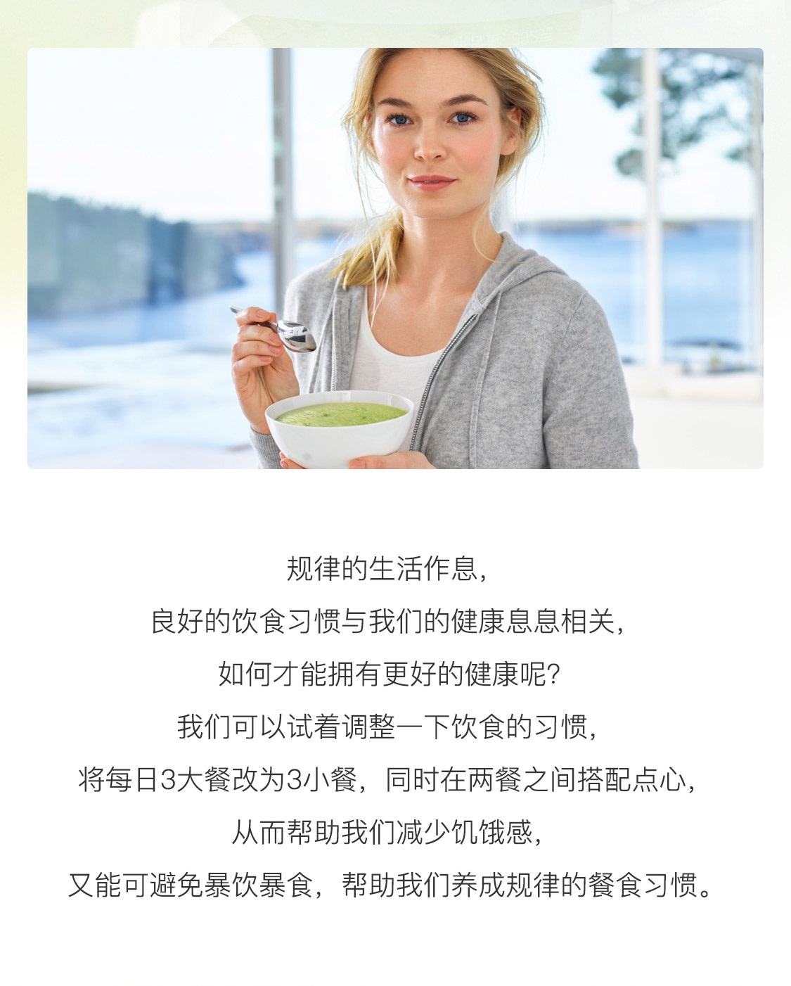 瑞尔姿蔬谱粉 瑞尔姿蔬谱粉