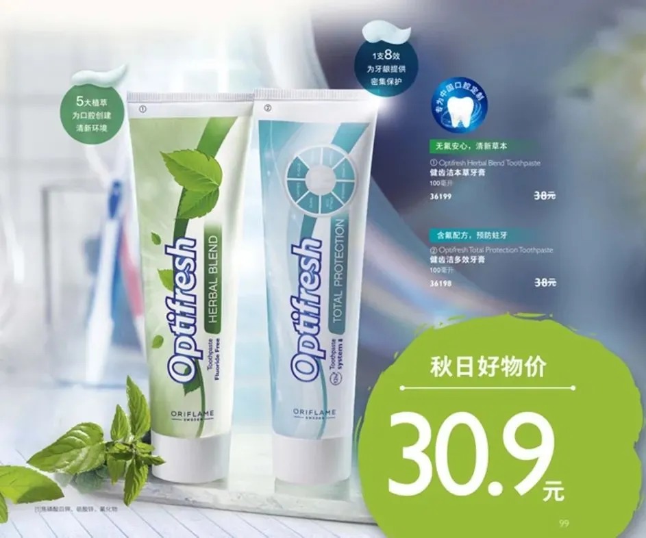 欧瑞莲 欧瑞莲
