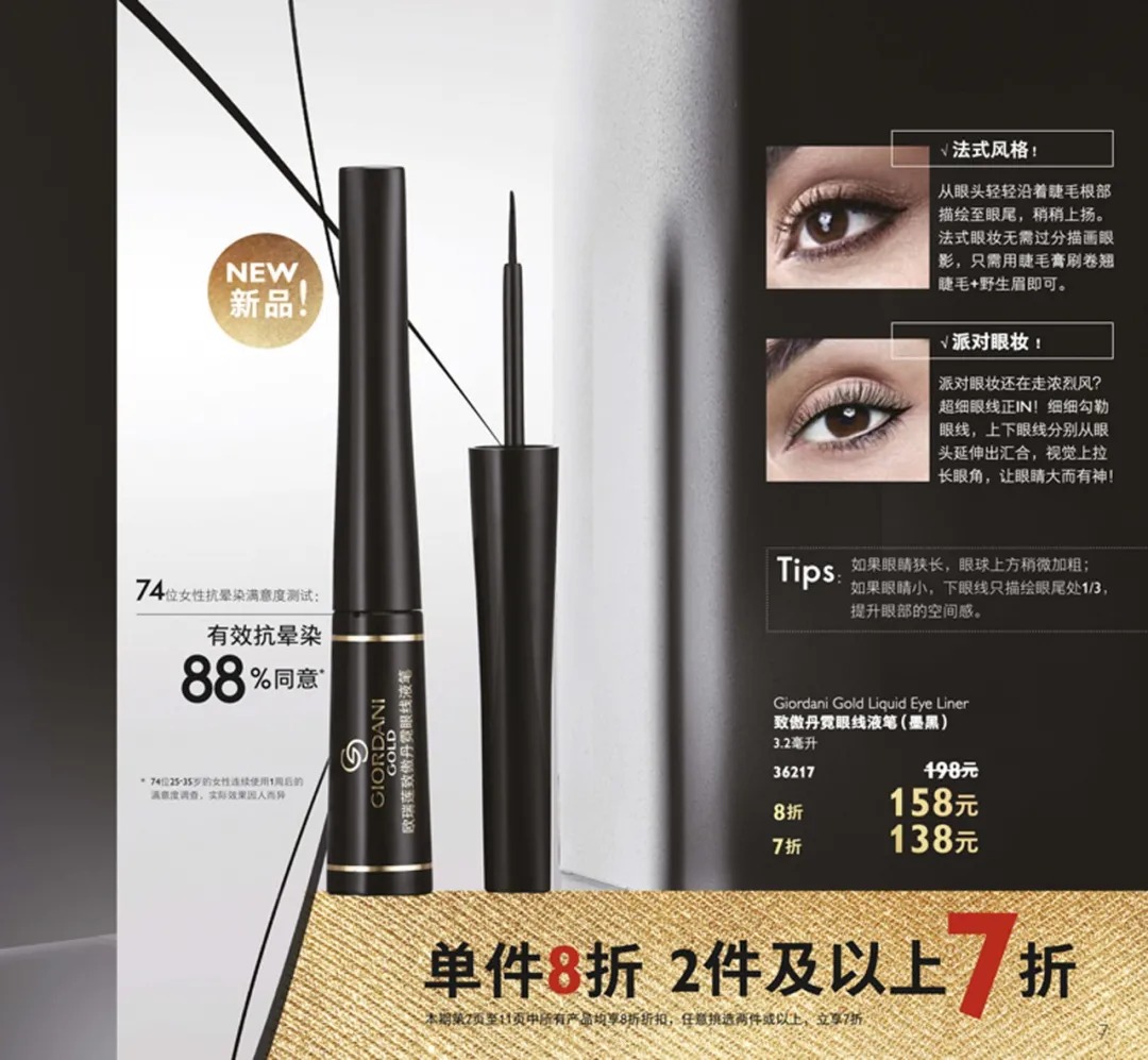 欧瑞莲 欧瑞莲
