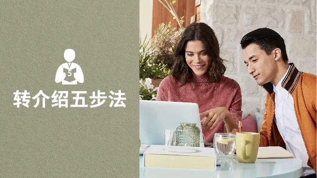 欧瑞莲 欧瑞莲
