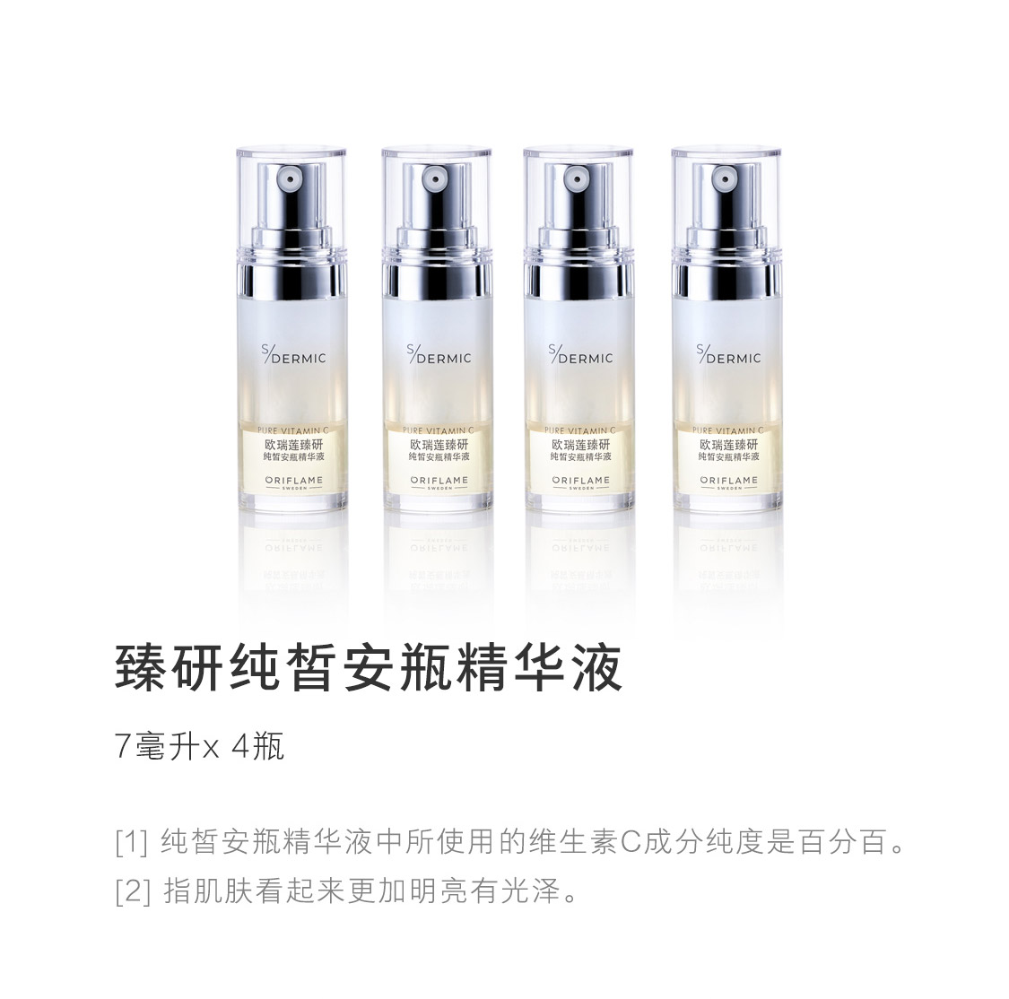 欧瑞莲 欧瑞莲