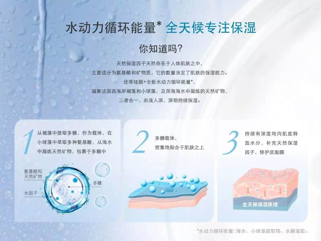 欧瑞莲化妆品