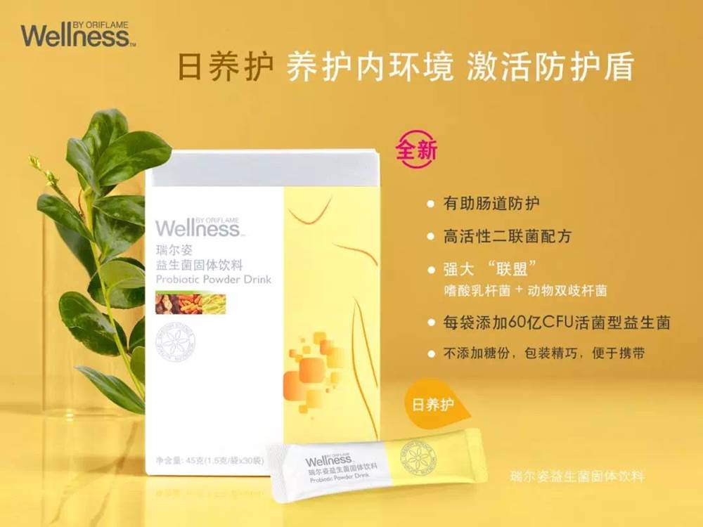 欧瑞莲