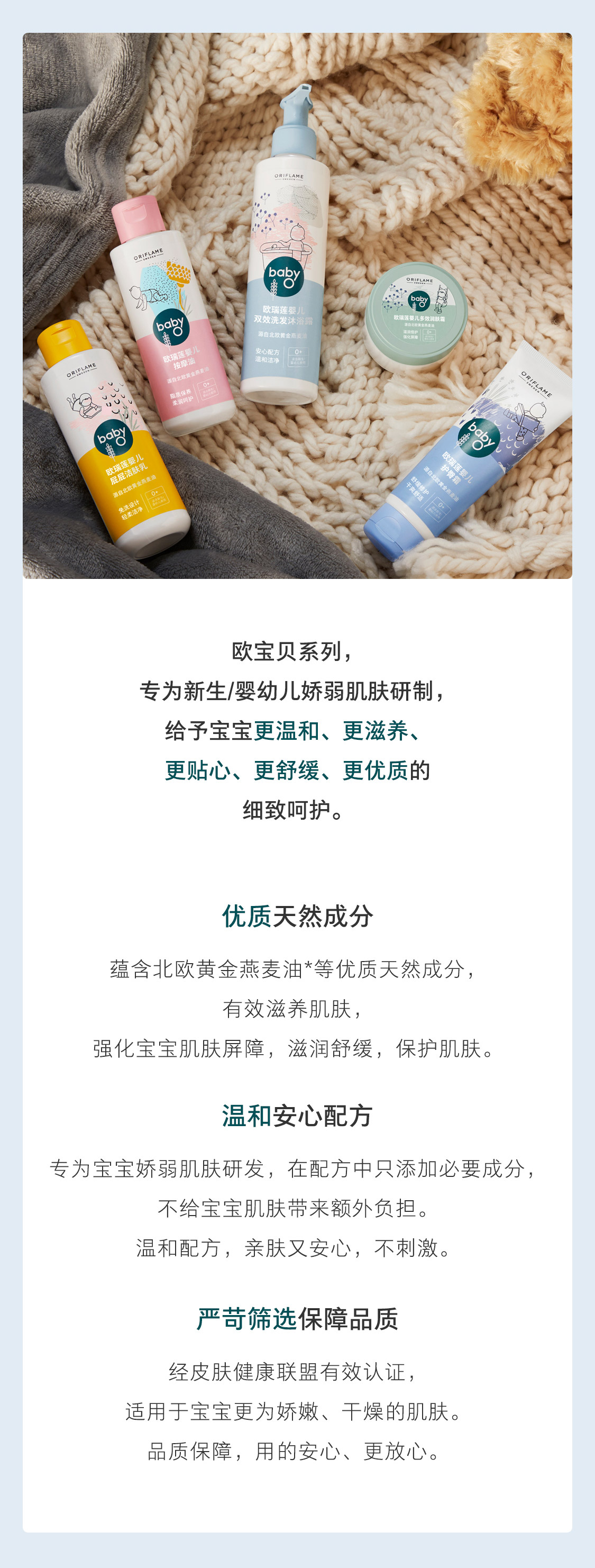 欧瑞莲 欧瑞莲