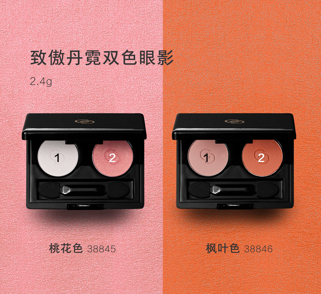 欧瑞莲