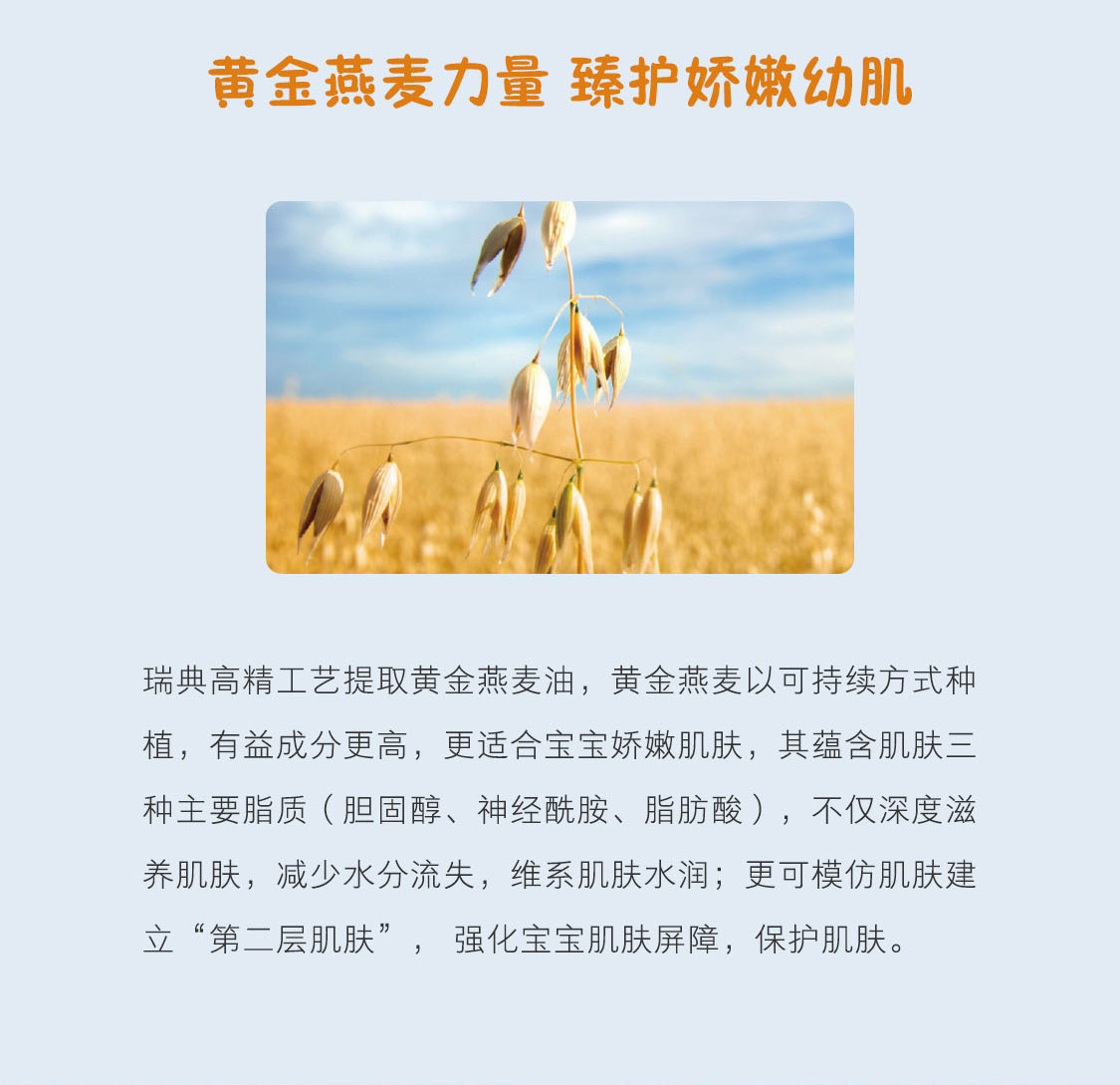 欧瑞莲