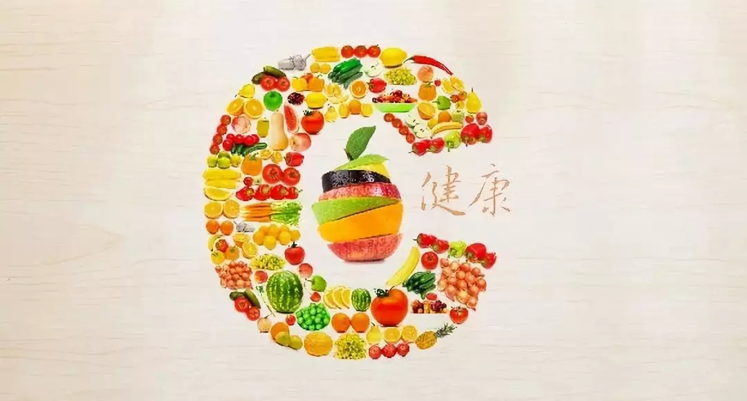 欧瑞莲营养品