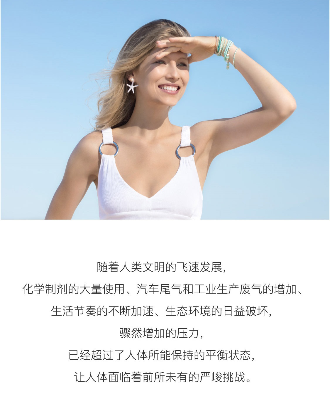 虾青素