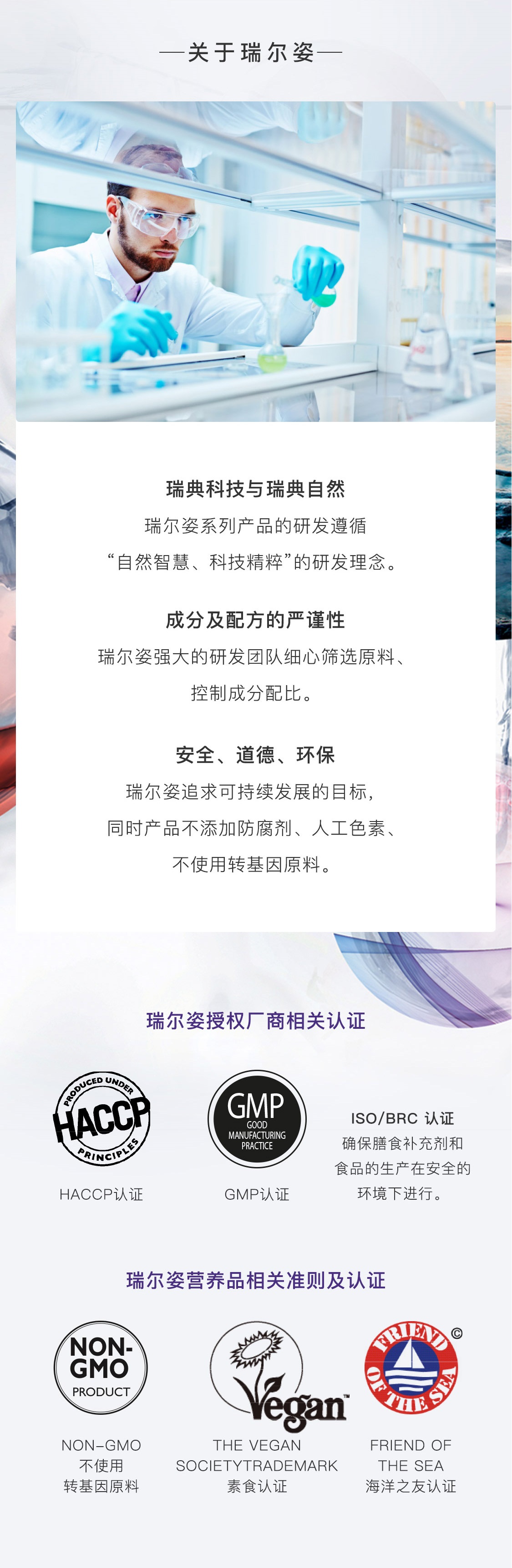虾青素