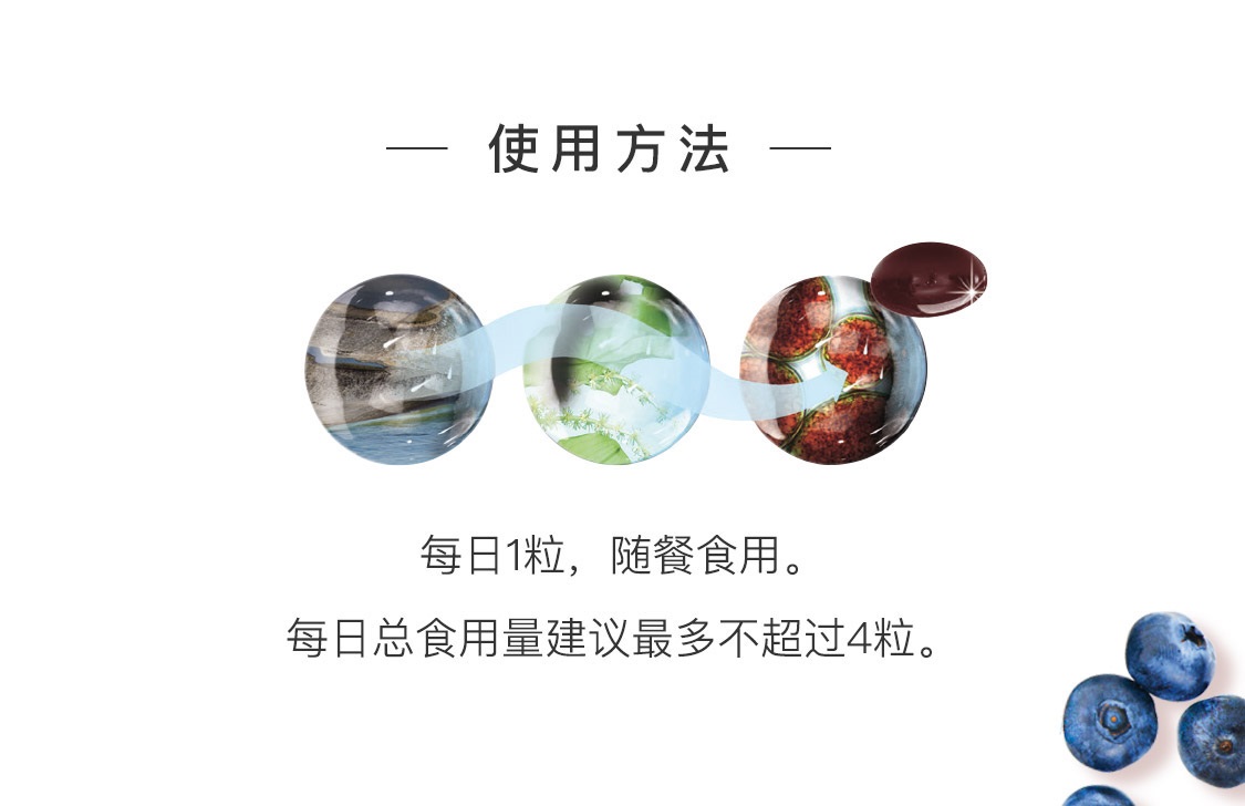 虾青素