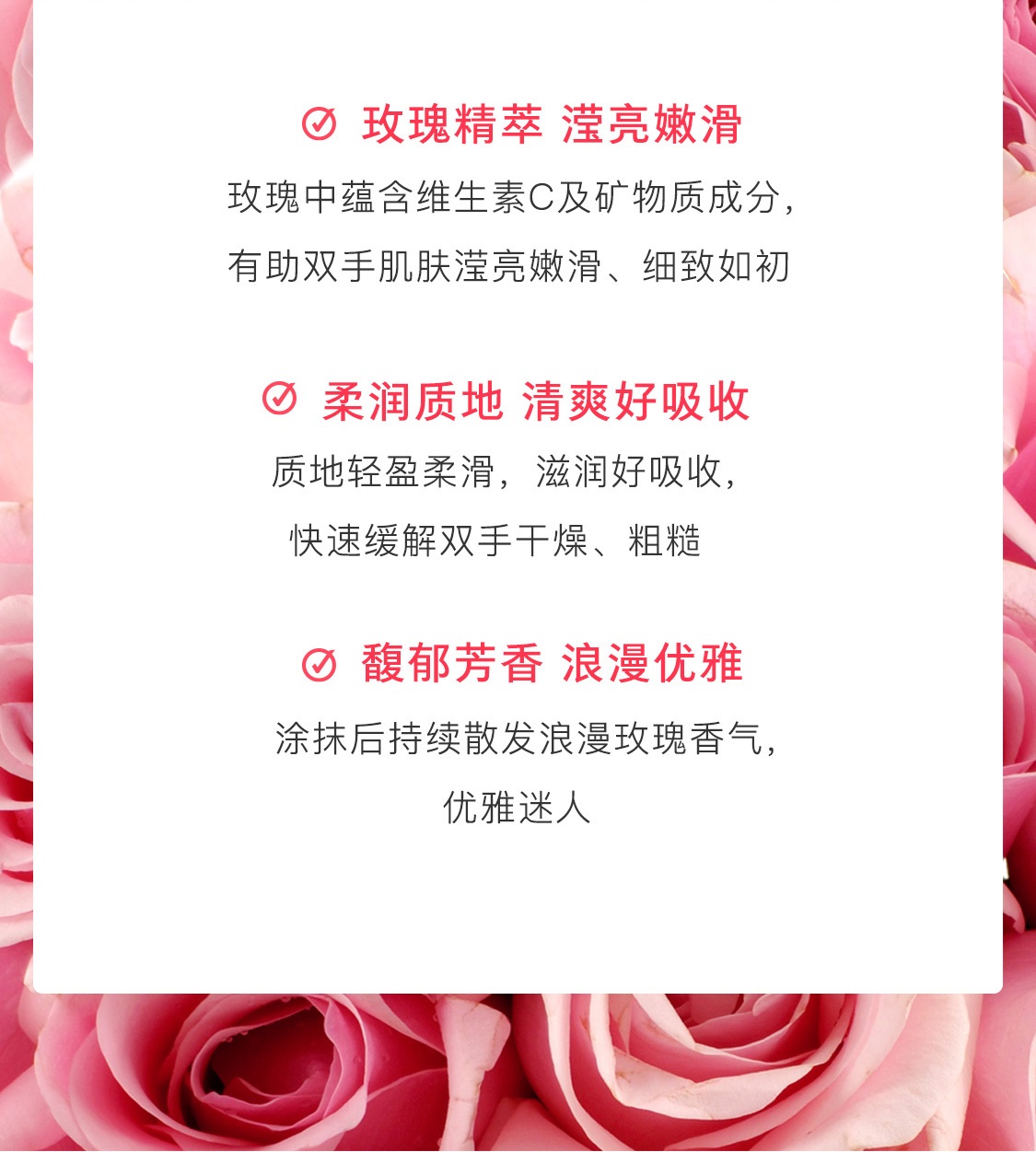 护手霜