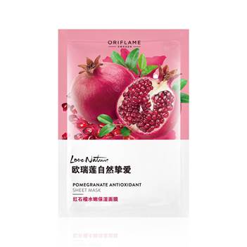 自然挚爱红石榴水嫩保湿面膜(10片)