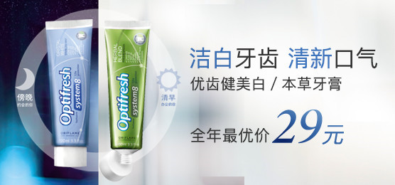 牙膏