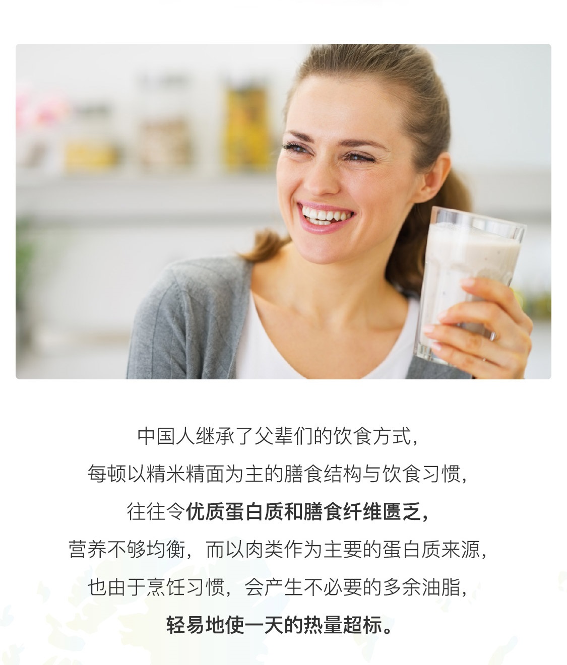 瑞尔姿复合蛋白粉（巧克力味）