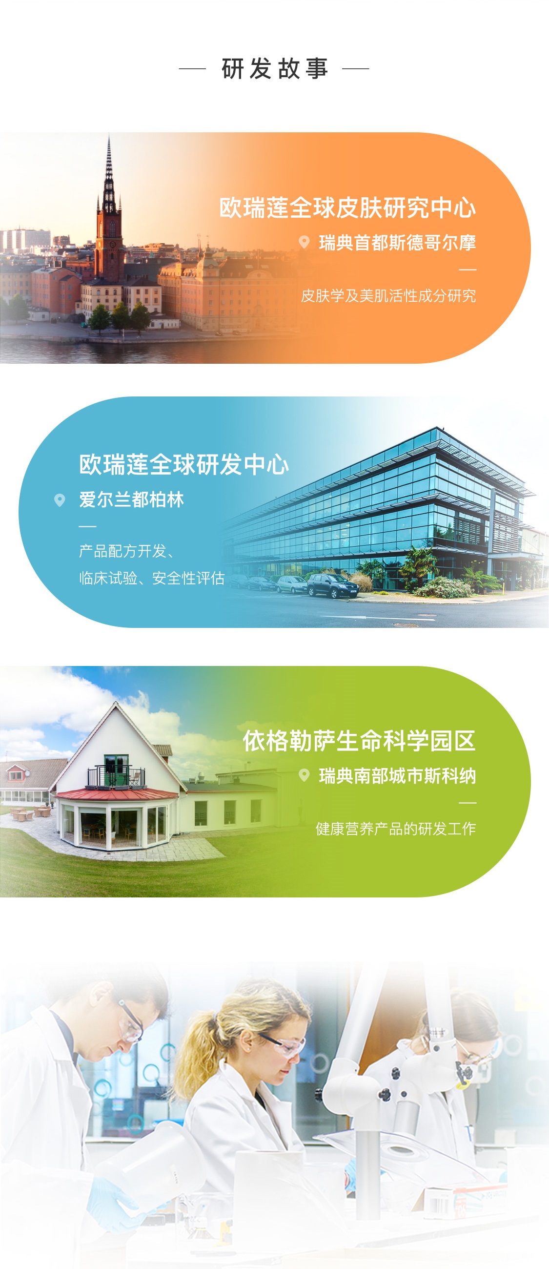 时之钥紧塑提拉套装