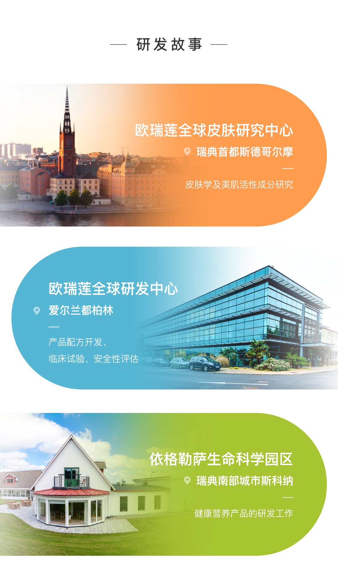 时之钥雪妍焕采套装