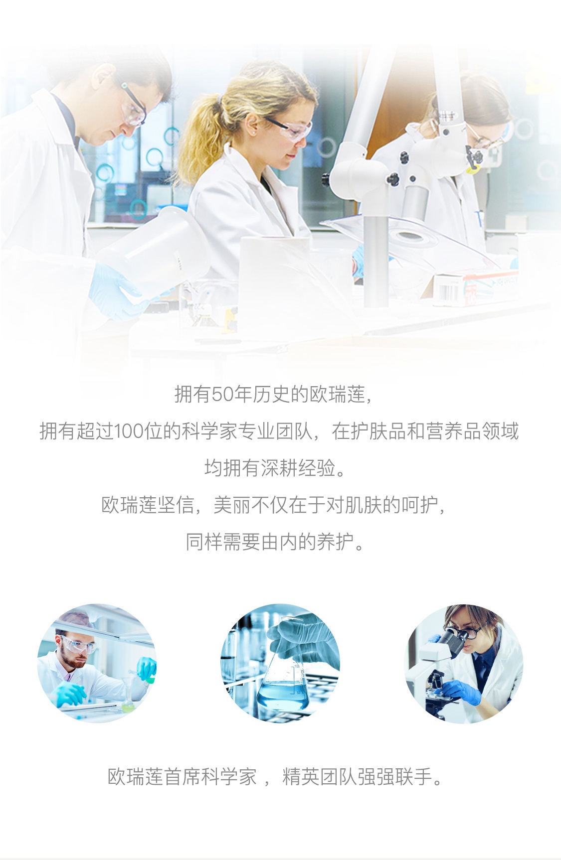 时之钥雪妍焕采套装
