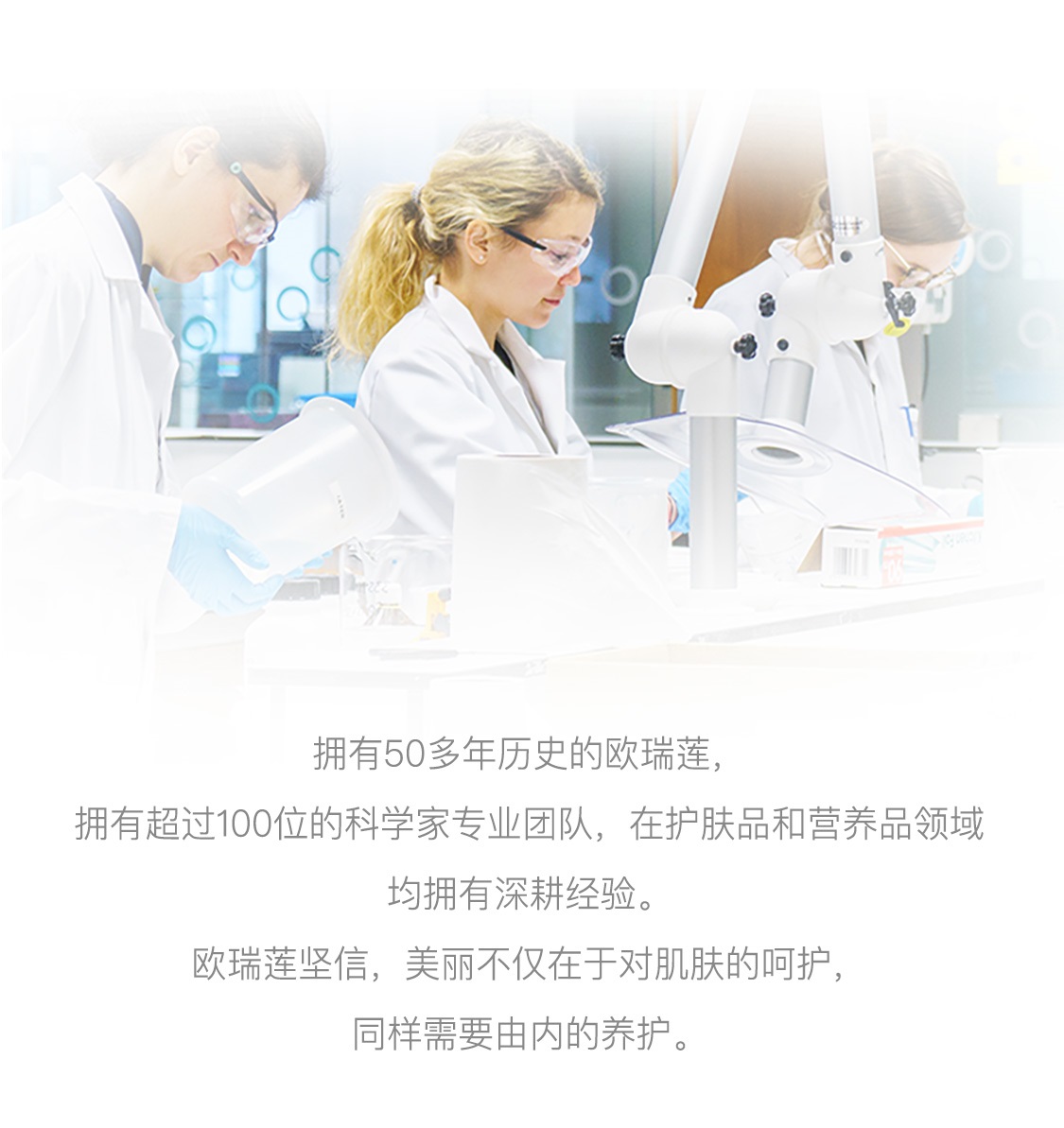 时之钥男仕焕能套装