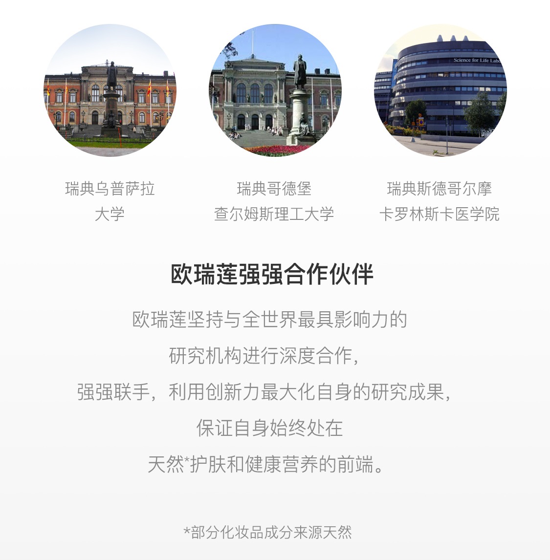 时之钥男仕焕能套装
