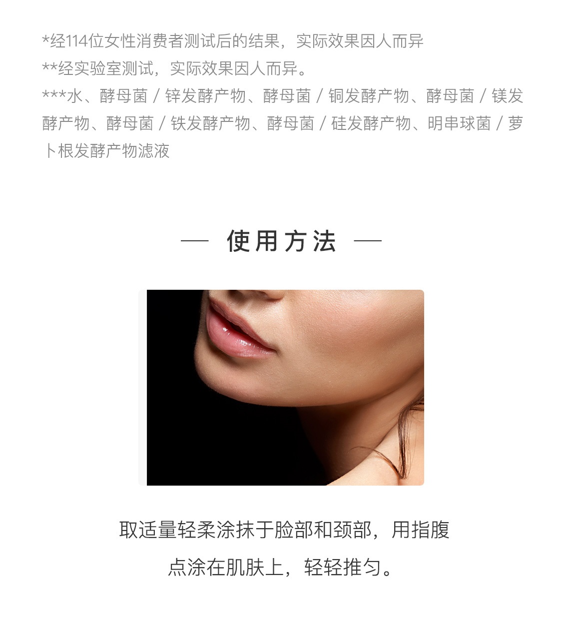 致傲丹霓金妆矿物持妆粉底液SPF15
