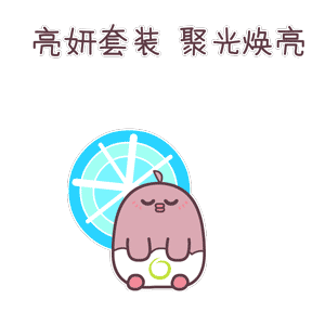 优萃佳颜