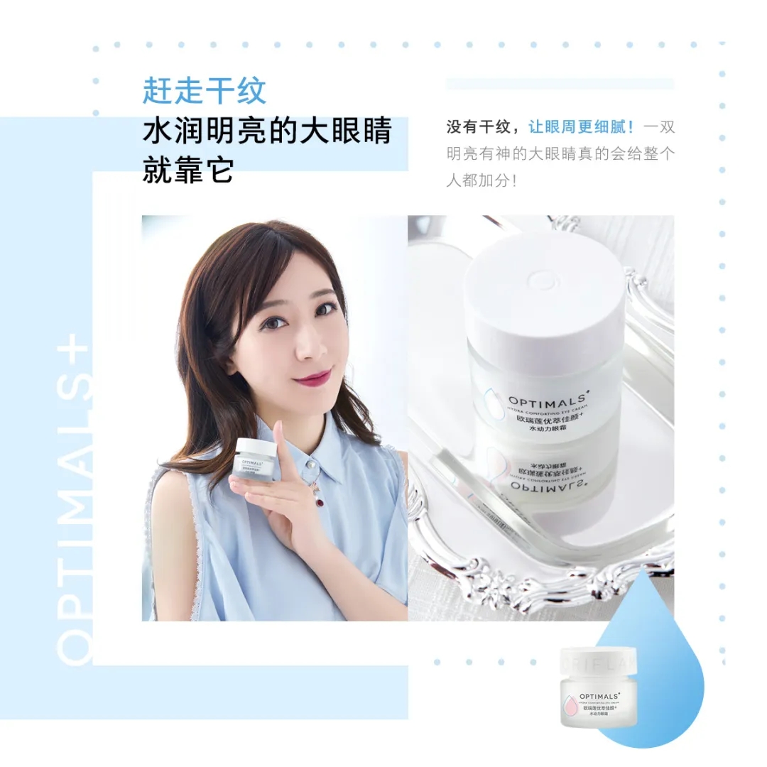 欧瑞莲护肤:变美不踩坑!资深美容编辑的4个变美小妙招快收好!