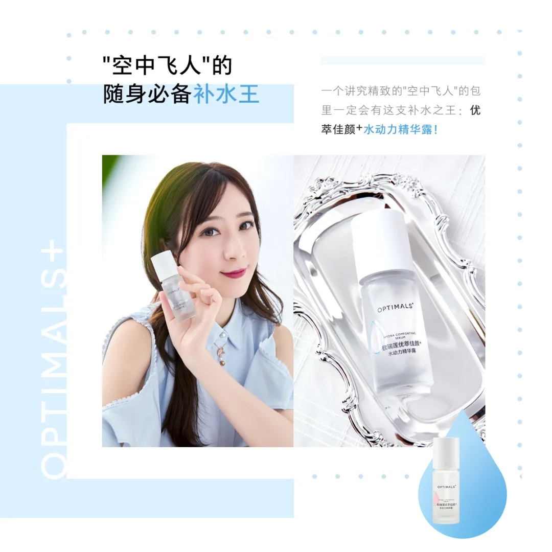 欧瑞莲护肤:变美不踩坑!资深美容编辑的4个变美小妙招快收好!