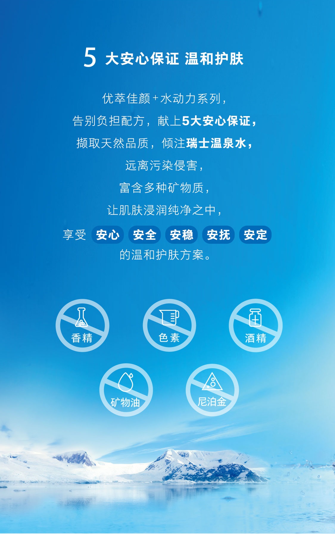 优萃佳颜+水动力滋润套装 优萃佳颜+水动力滋润套装