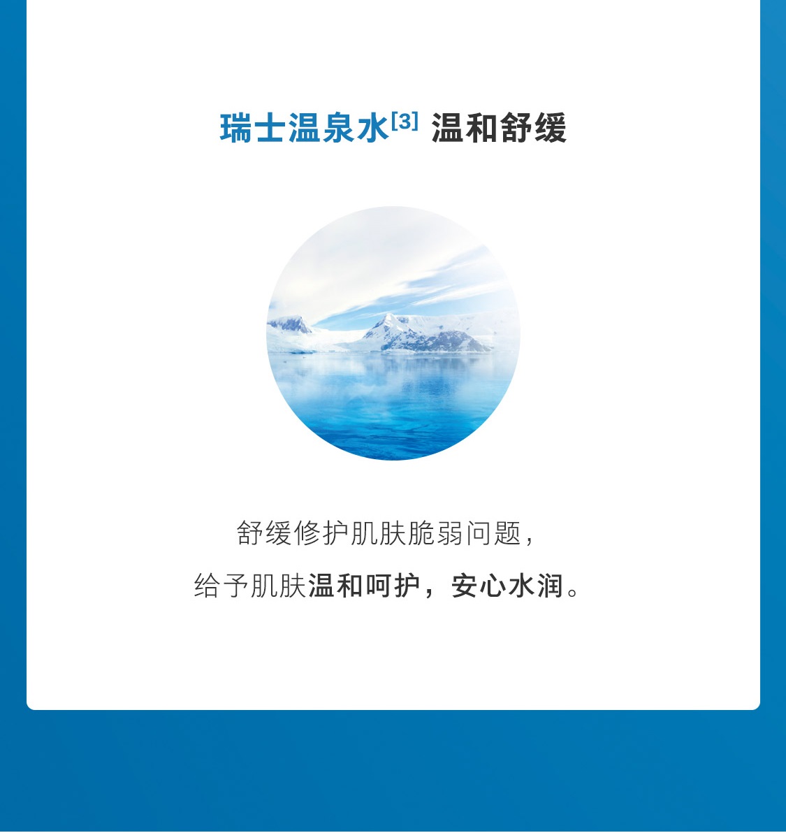 优萃佳颜+水动力滋润套装 优萃佳颜+水动力滋润套装