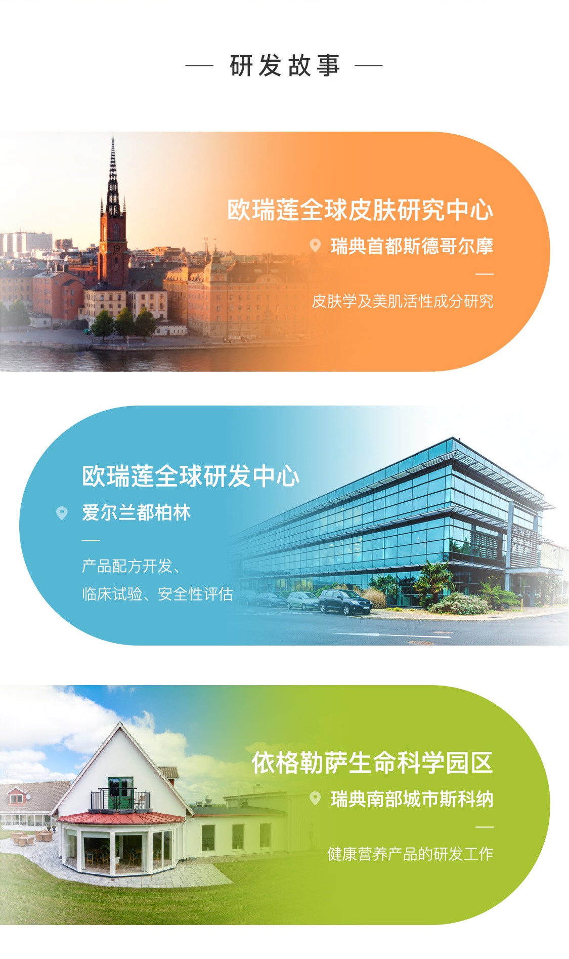 优萃佳颜+水动力清爽套装 优萃佳颜+水动力清爽套装