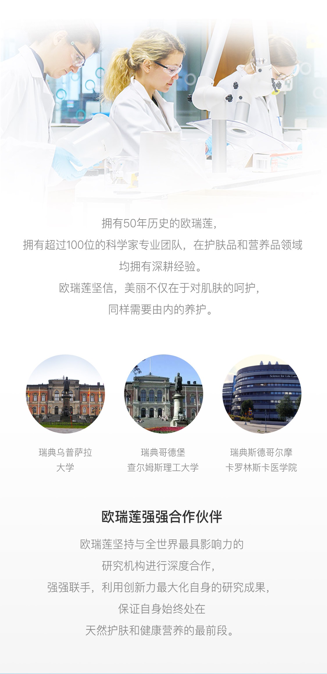 优萃佳颜+水动力清爽套装 优萃佳颜+水动力清爽套装