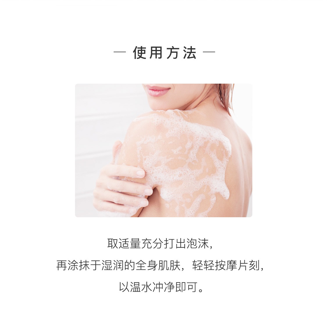 欧瑞莲自然挚爱橄榄芦荟沐浴露 欧瑞莲自然挚爱橄榄芦荟沐浴露