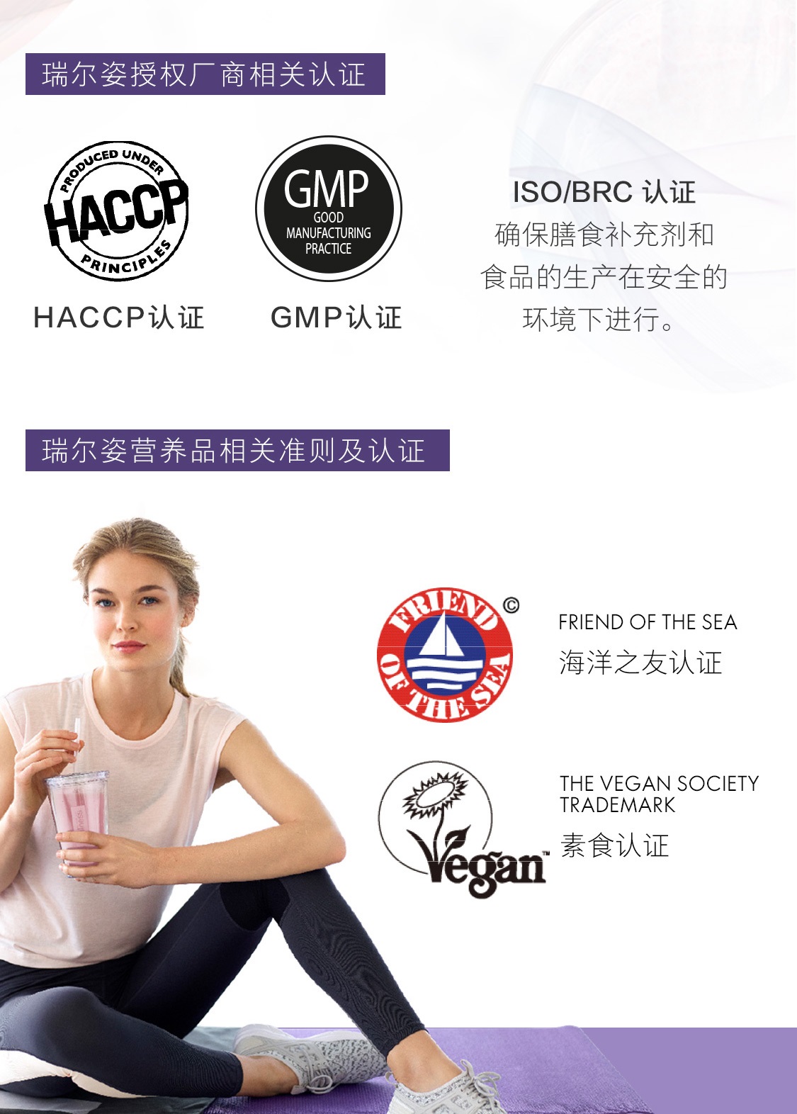 欧瑞莲营养品 欧瑞莲营养品