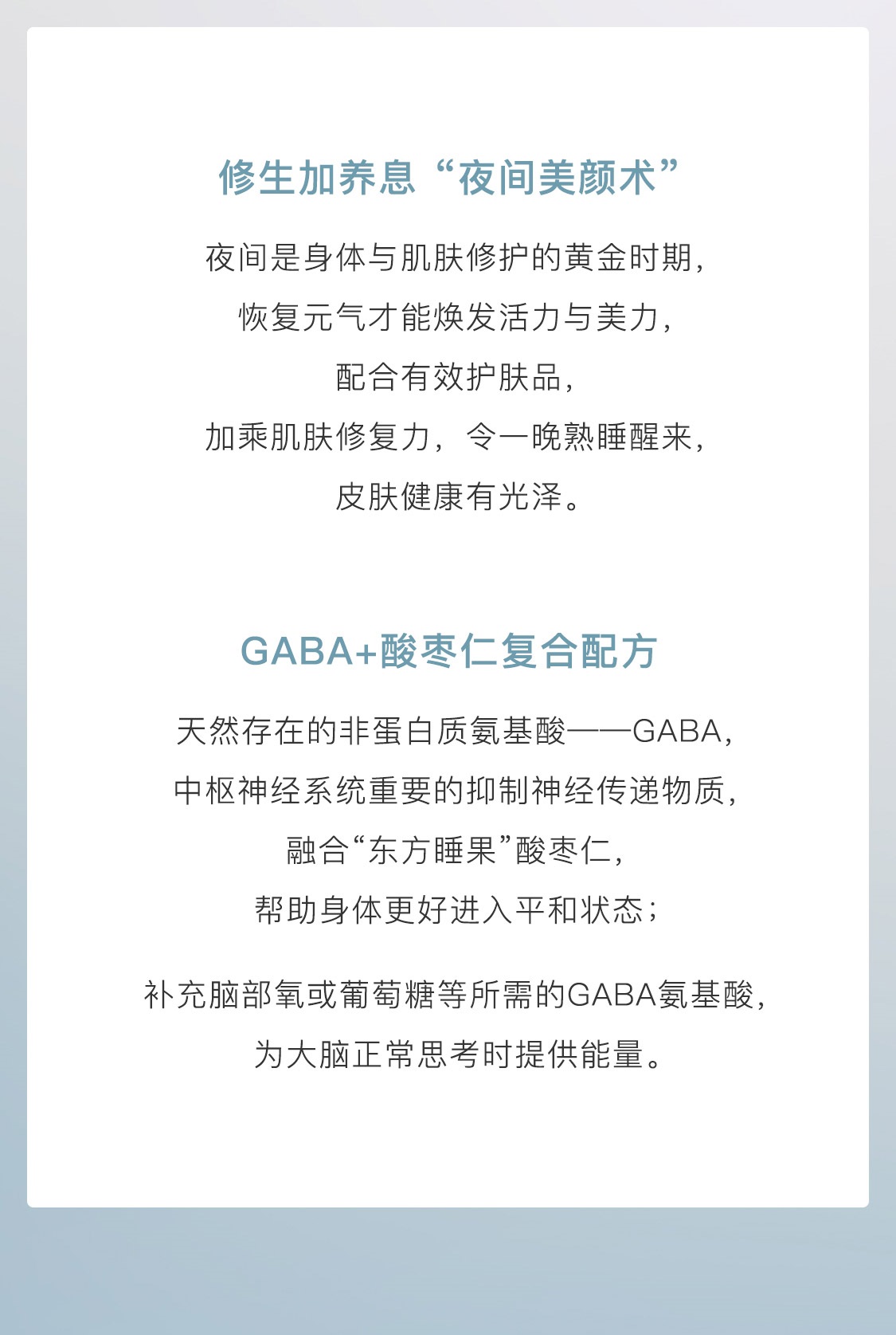 瑞尔姿γ-氨基丁酸复合固体饮料 瑞尔姿γ-氨基丁酸复合固体饮料