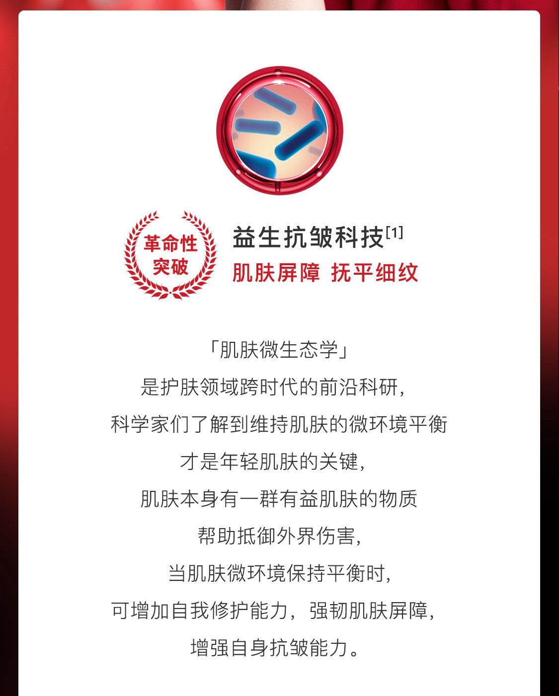时之钥抚纹抗痕洁面乳 时之钥抚纹抗痕洁面乳
