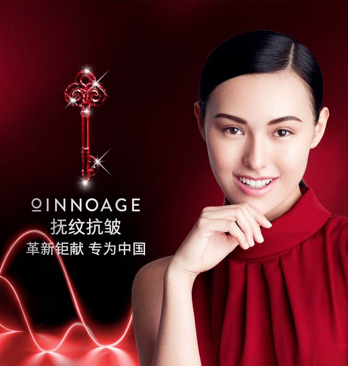 时之钥抚纹抗痕洁面乳 时之钥抚纹抗痕洁面乳