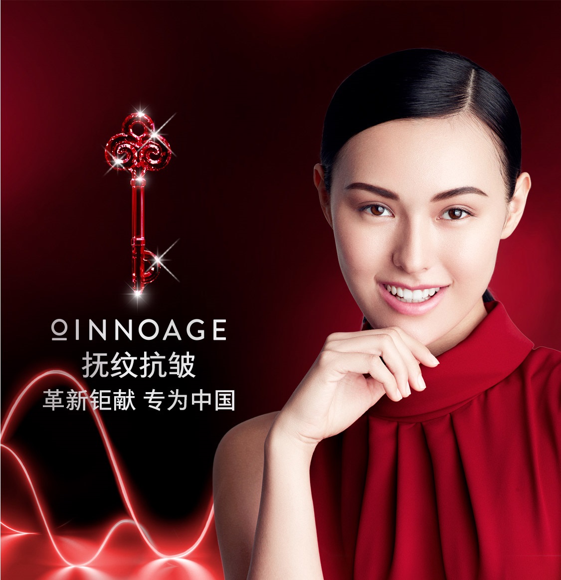 时之钥抚纹抗痕晚霜 时之钥抚纹抗痕晚霜