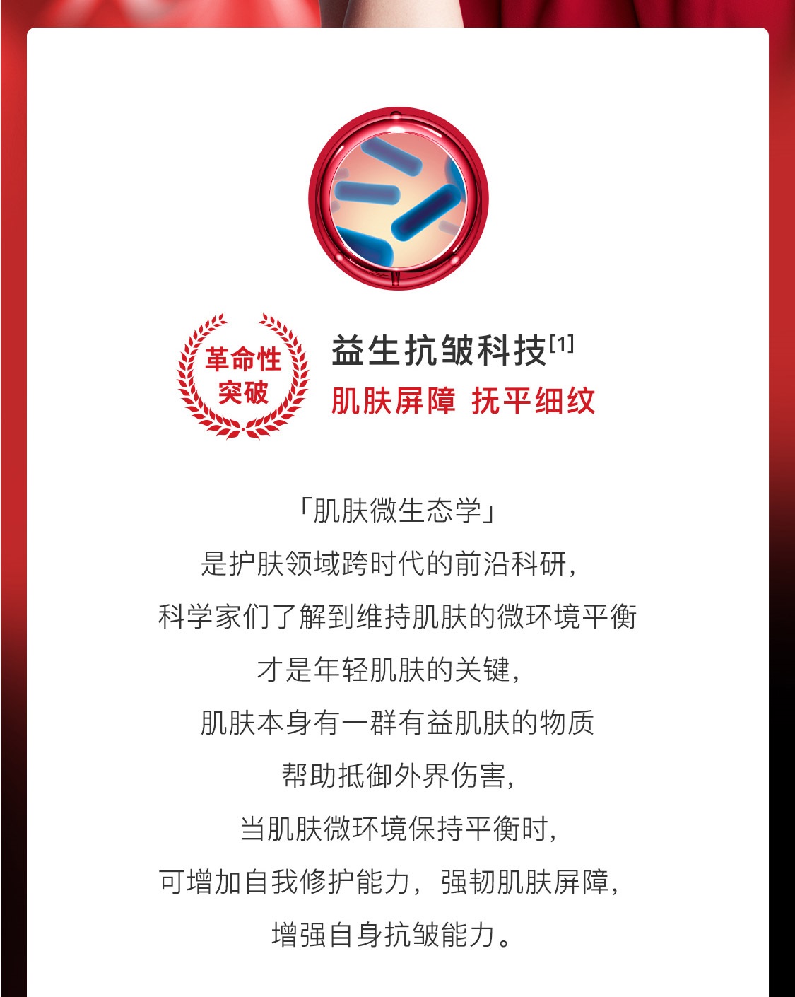 时之钥抚纹抗痕晚霜 时之钥抚纹抗痕晚霜