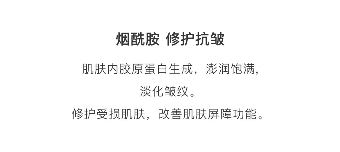 时之钥抚纹抗痕晚霜 时之钥抚纹抗痕晚霜